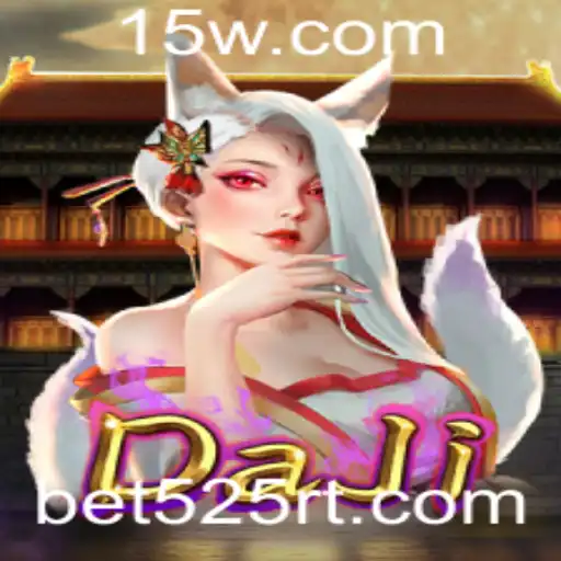 Descubra DaJi: Um Mergulho no Novo Jogo de Estratégia com Bet525
